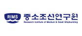 중소조선연구원