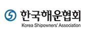 한국해운협회