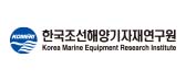 한국조선해양기자재연구원